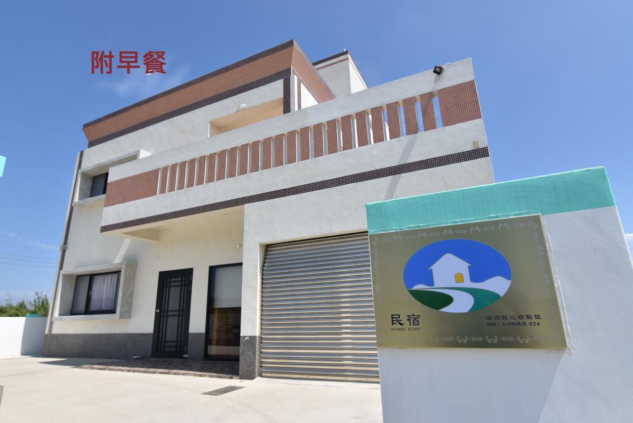 Homelike Homestay Huxi ภายนอก รูปภาพ